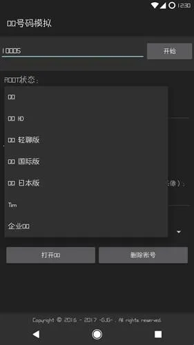 QQ����ģ��(QQ��ģ������)
