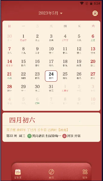 ������2026���°汾