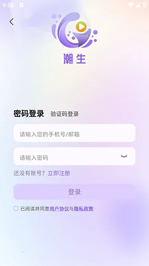 �����㲥��2026���°汾