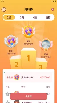 ħ����ԭ���ٰ�2026���°汾