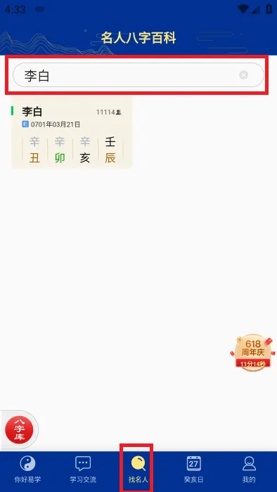 ��ʱ��ƽ����2026���°汾
