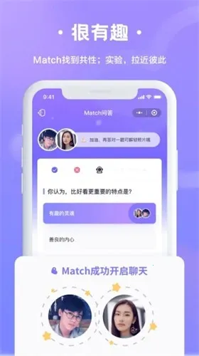 轻恋(婚恋交友软件) 轻恋(婚恋交友软件)
