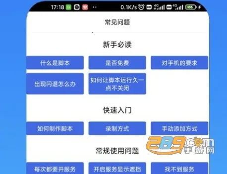���ؾ���(�ֻ��Զ�������)
