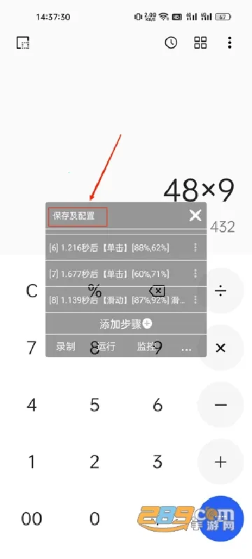 ���ؾ���(�ֻ��Զ�������)