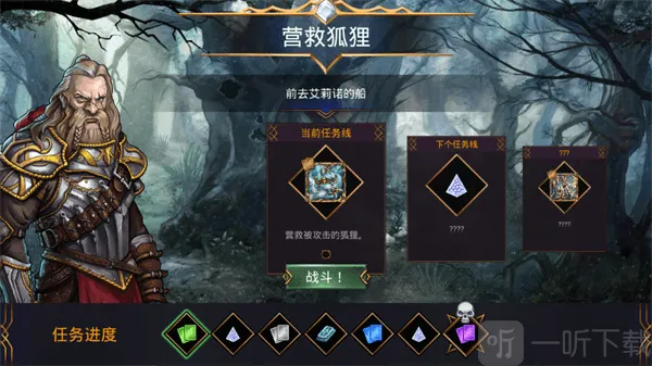 ��ʯս��(RPG������Ϸ)