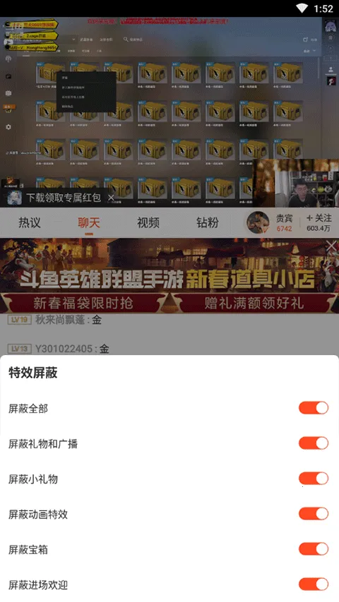 斗鱼2026最新版本 斗鱼2026最新版本