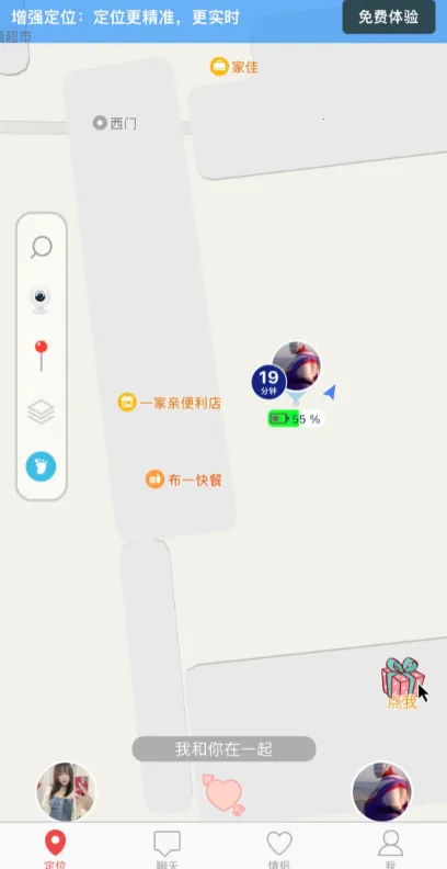 �����Һ���2026�ٷ����°汾