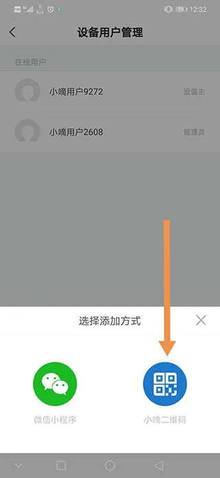 德施曼智能最新手机版 德施曼智能最新手机版
