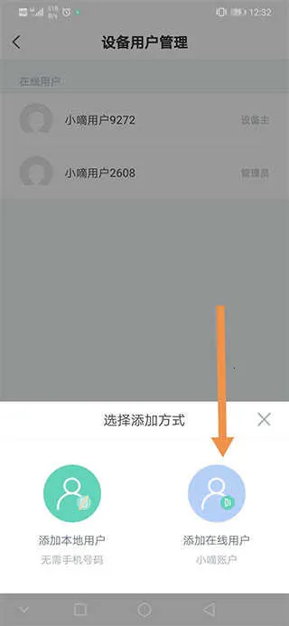 德施曼智能最新手机版 德施曼智能最新手机版