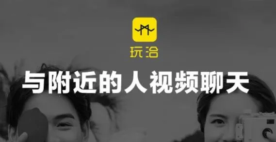 玩洽安卓版手机版 玩洽安卓版手机版