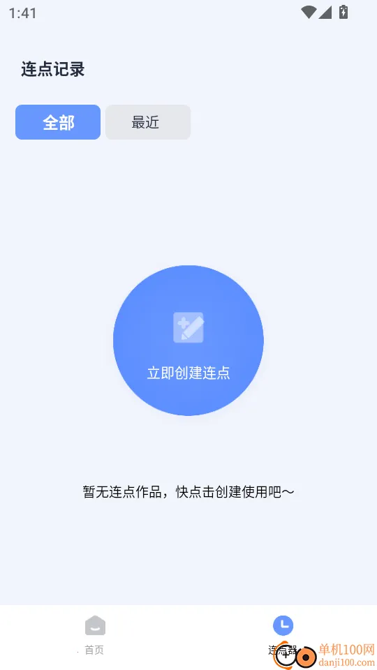 �Զ�������(�ֻ����㹤��)