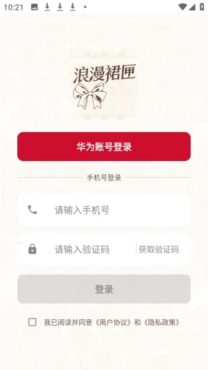����ȹϻ�����ֻ���