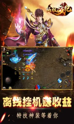 ����ս��(������Ѫ����)