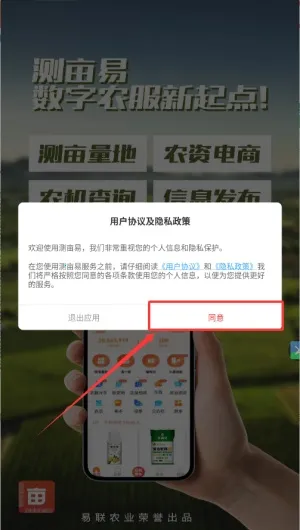 ��Ķ��(����ũ�²�Ķ��)