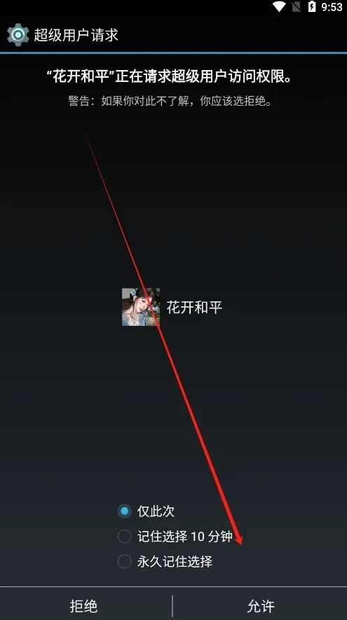 ������ƽ2026�ٷ����°汾