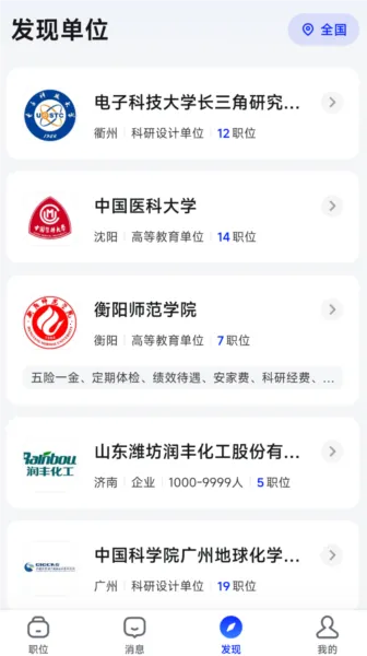��Ƹ2026�ٷ����°汾
