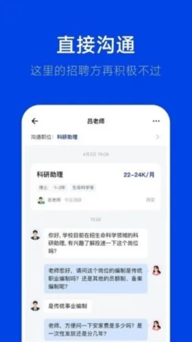 ��Ƹ2026�ٷ����°汾