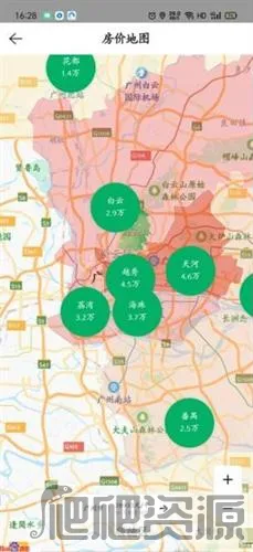 链家最新手机版 链家最新手机版