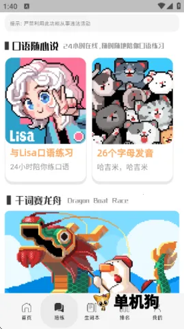�ɴ�(AI����������)
