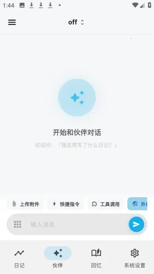 ����ai��������ٷ���app����-����ai����������Ѱ�����