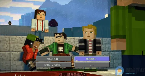 我的世界故事模式2全章免费版 我的世界故事模式2全章免费版