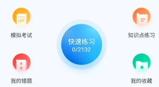 �ʲ�����ʦ���Ծ���ⰲ׿���ֻ���