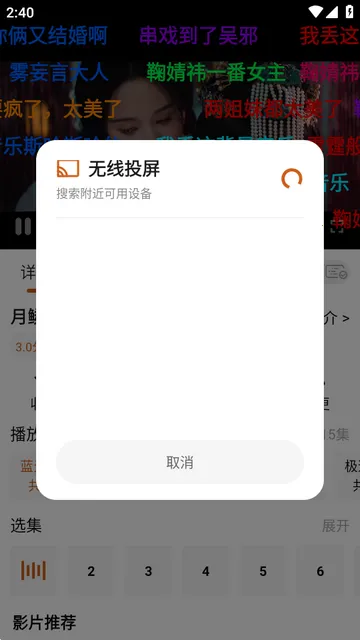 С¹��Ƶ��׿���ֻ���