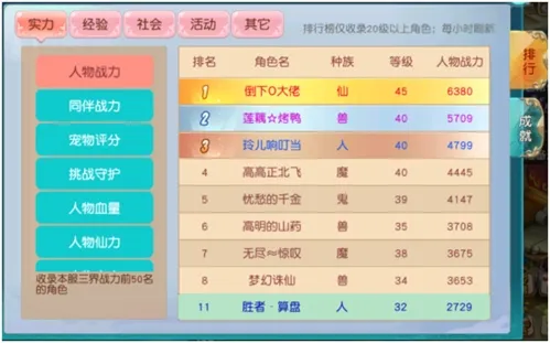 灵武世界(仙侠冒险手游) 灵武世界(仙侠冒险手游)