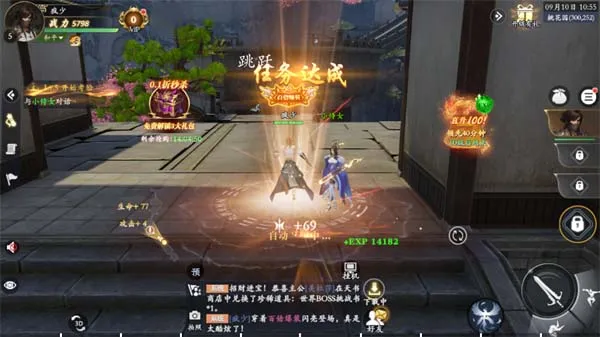 灵武世界(仙侠冒险手游) 灵武世界(仙侠冒险手游)