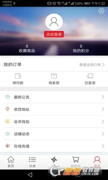 臻品汇2026官方正版 臻品汇2026官方正版