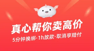 卖号帮(游戏账号交易) 卖号帮(游戏账号交易)
