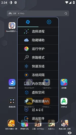Nova���ܰ����ܰ�2026���ذ�װ