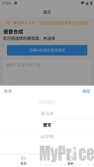 AI�����ϳ�2026�ٷ�����