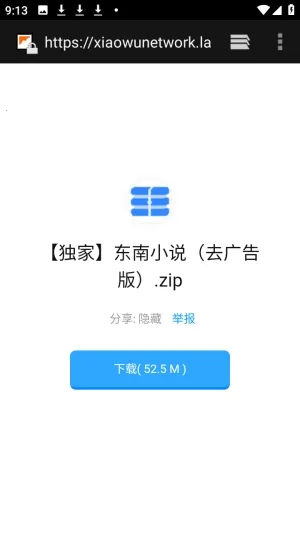 ������APP��Դ������(������Դ����ƽ̨)