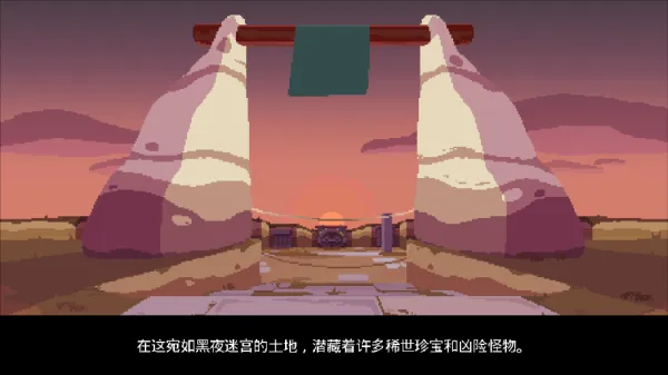 ҹ����(����RPG��Ϸ)