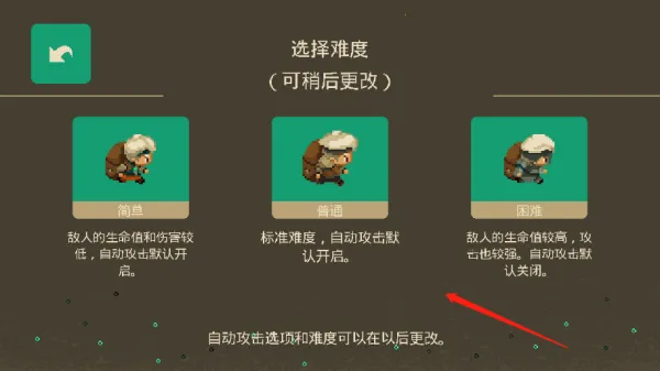 ҹ����(����RPG��Ϸ)