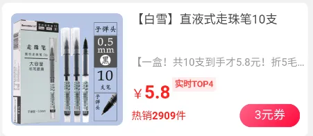 呗萌小惠(优惠购物软件) 呗萌小惠(优惠购物软件)
