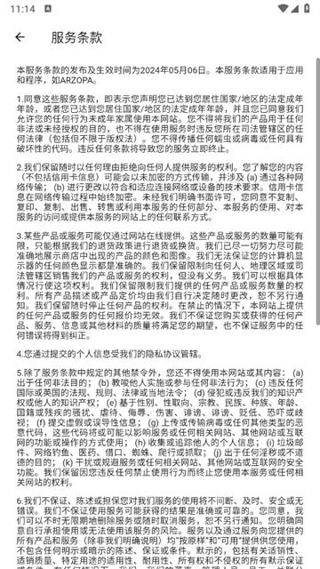 Arzopa(影像管理软件) Arzopa(影像管理软件)
