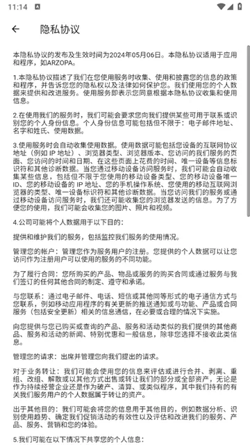 Arzopa(影像管理软件) Arzopa(影像管理软件)