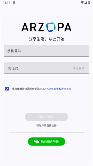 Arzopa(影像管理软件) Arzopa(影像管理软件)