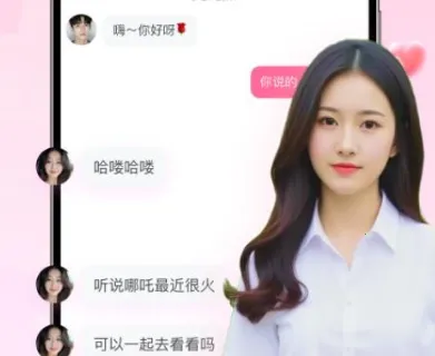 附近初聊(陌生人交友平台) 附近初聊(陌生人交友平台)