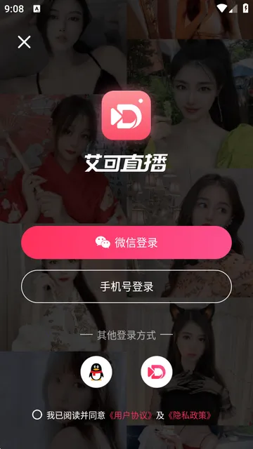 ����ֱ��(ֱ������ƽ̨)