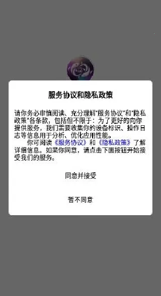���н�����(���湺��APP)