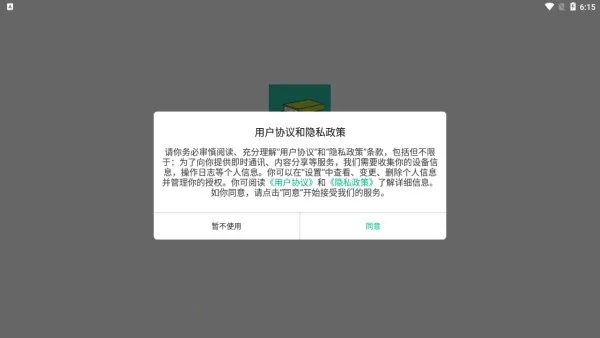 诗歌本2026官方正版 诗歌本2026官方正版