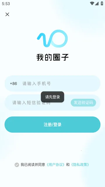 �ҵ�Ȧ��(˽����Ȥ�罻)