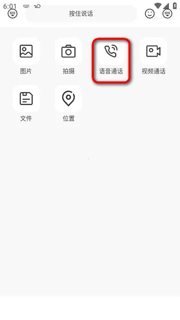 �ҵ�Ȧ��(˽����Ȥ�罻)