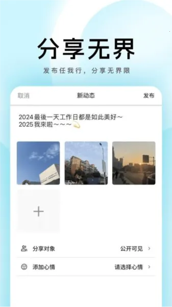 �ҵ�Ȧ��(˽����Ȥ�罻)