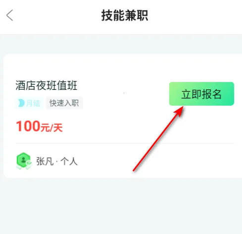 �Խ��ְ��׿���ֻ���