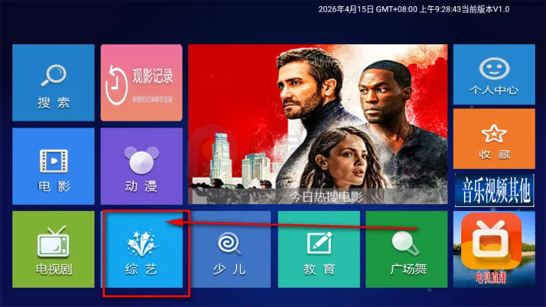 С��׷��TV����2026�ٷ����°汾