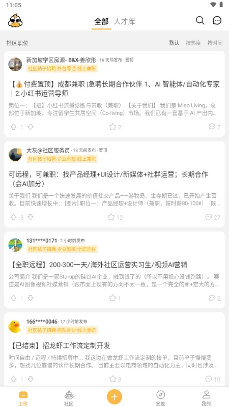 ��Ѽ�����ӵ�2026�ٷ����°汾